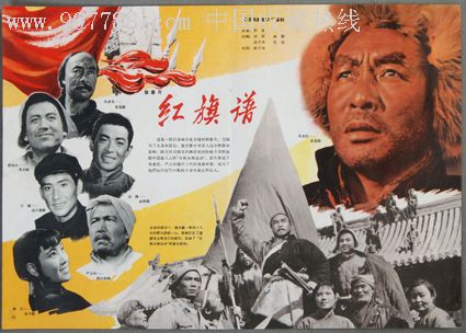 做假夏威夷州出生证明